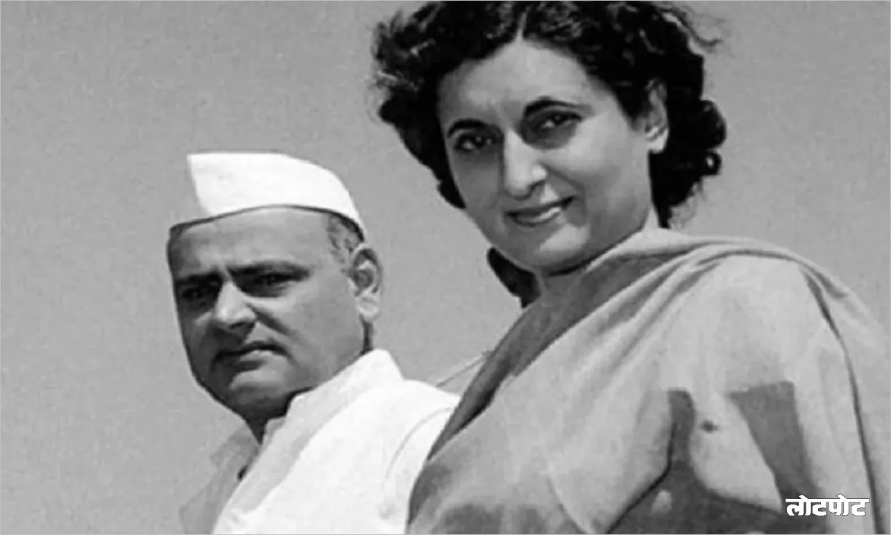 Feroze Gandhi