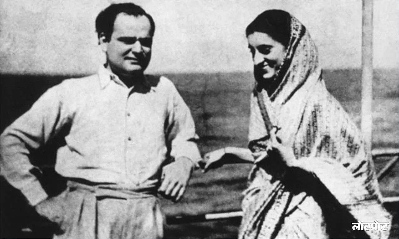 Feroze Gandhi