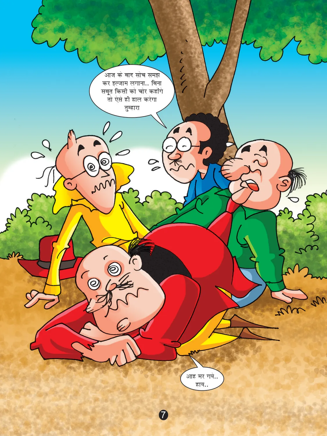 Motu Patlu comics page7