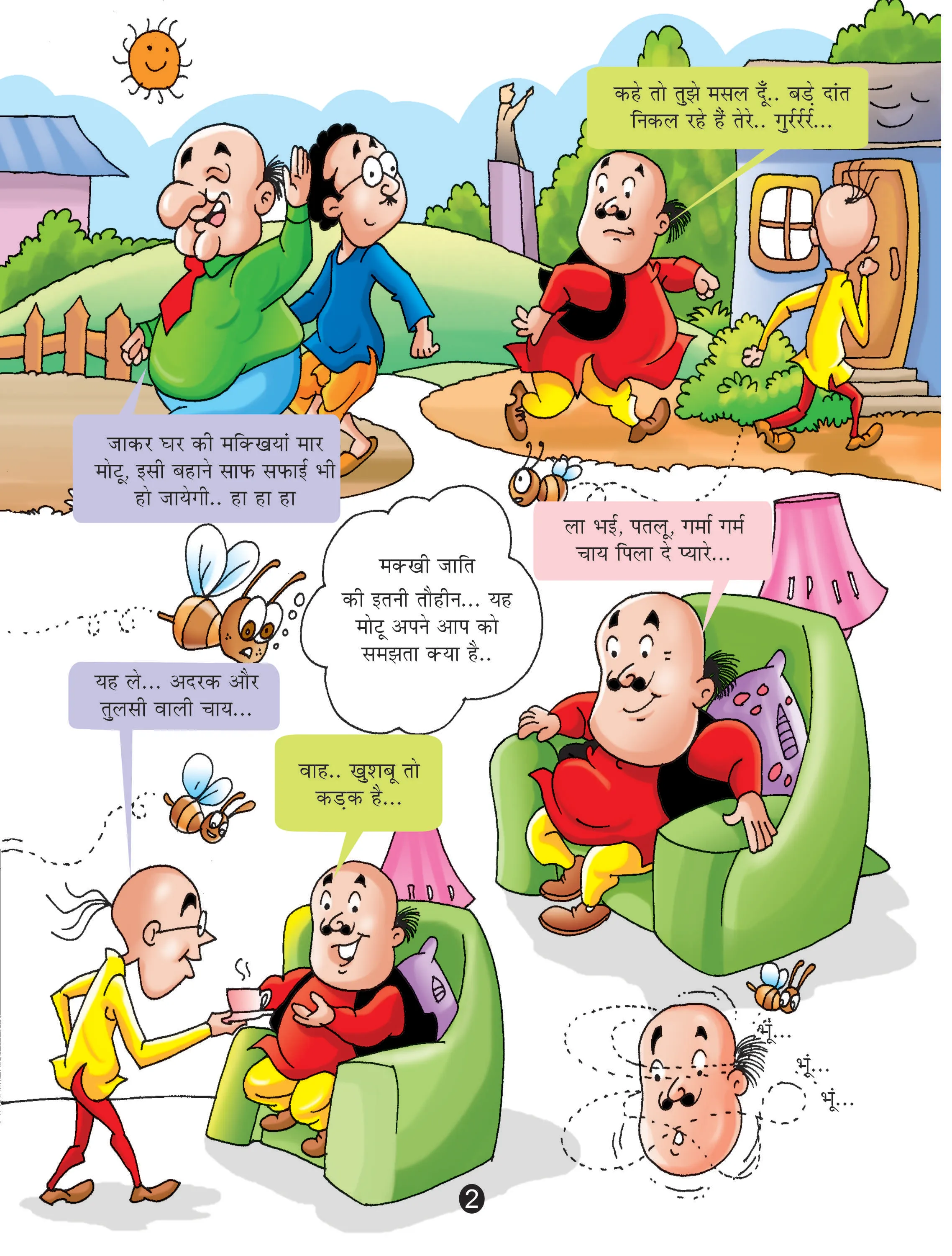 motu patlu  and tea