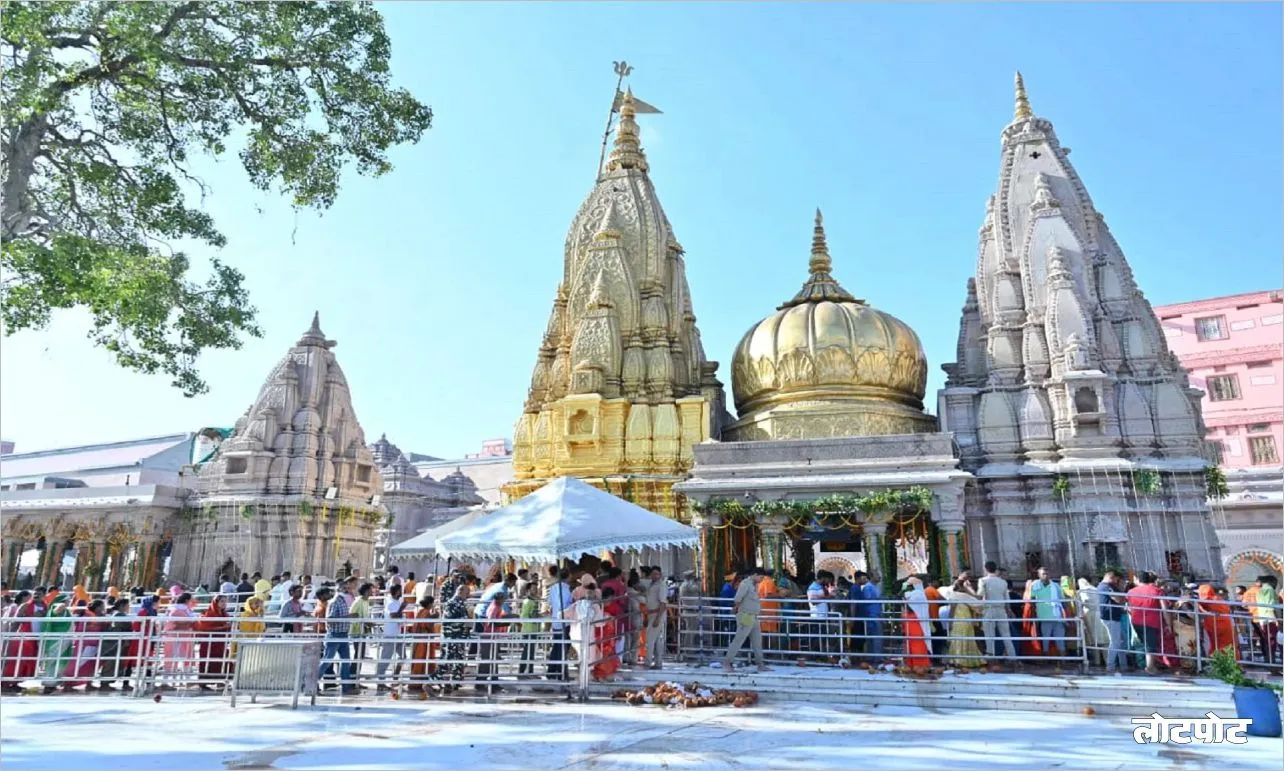 How and when to visit Shri Kashi Vishwanath Temple