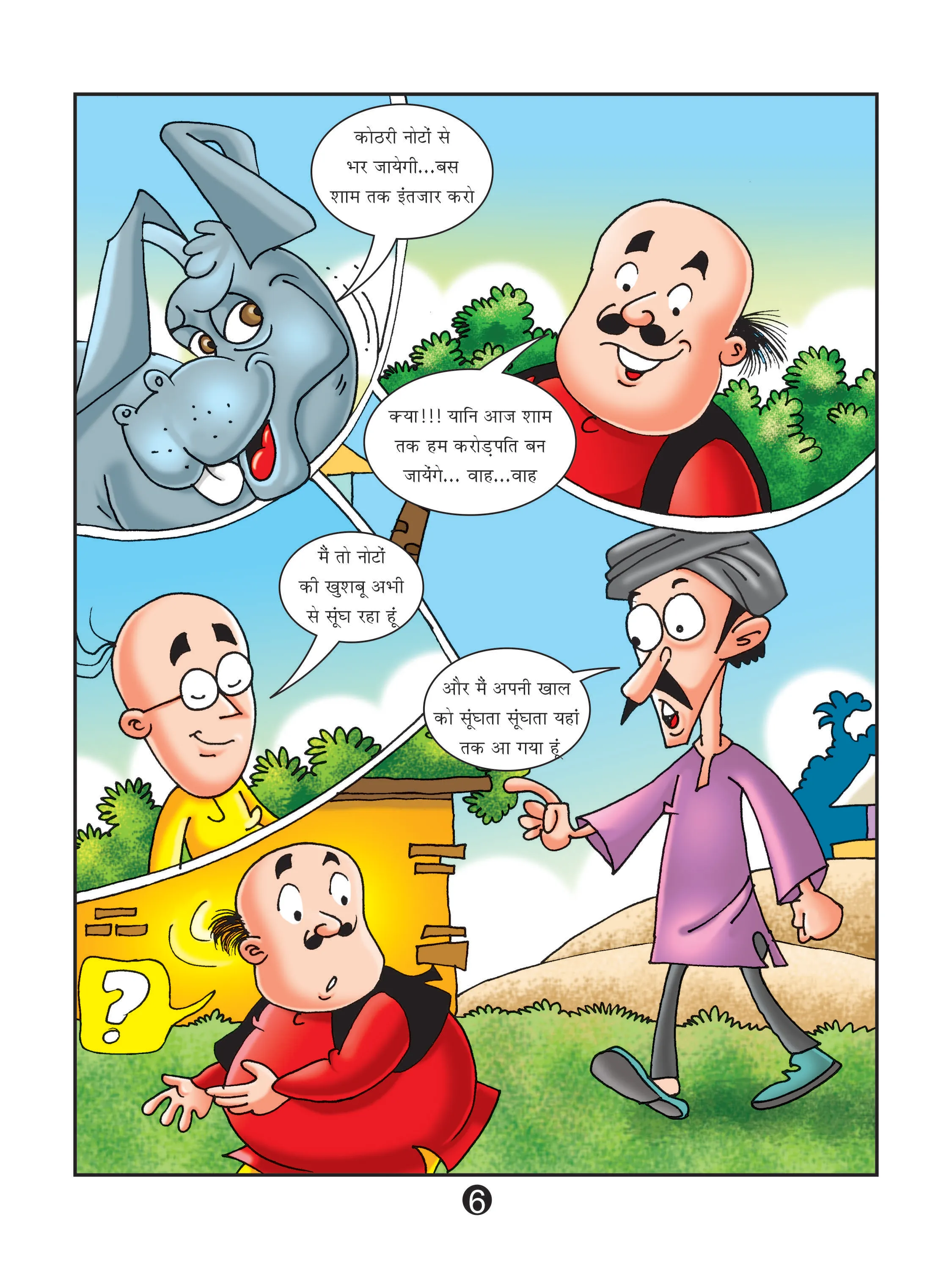 Motu patlu hindi comics page