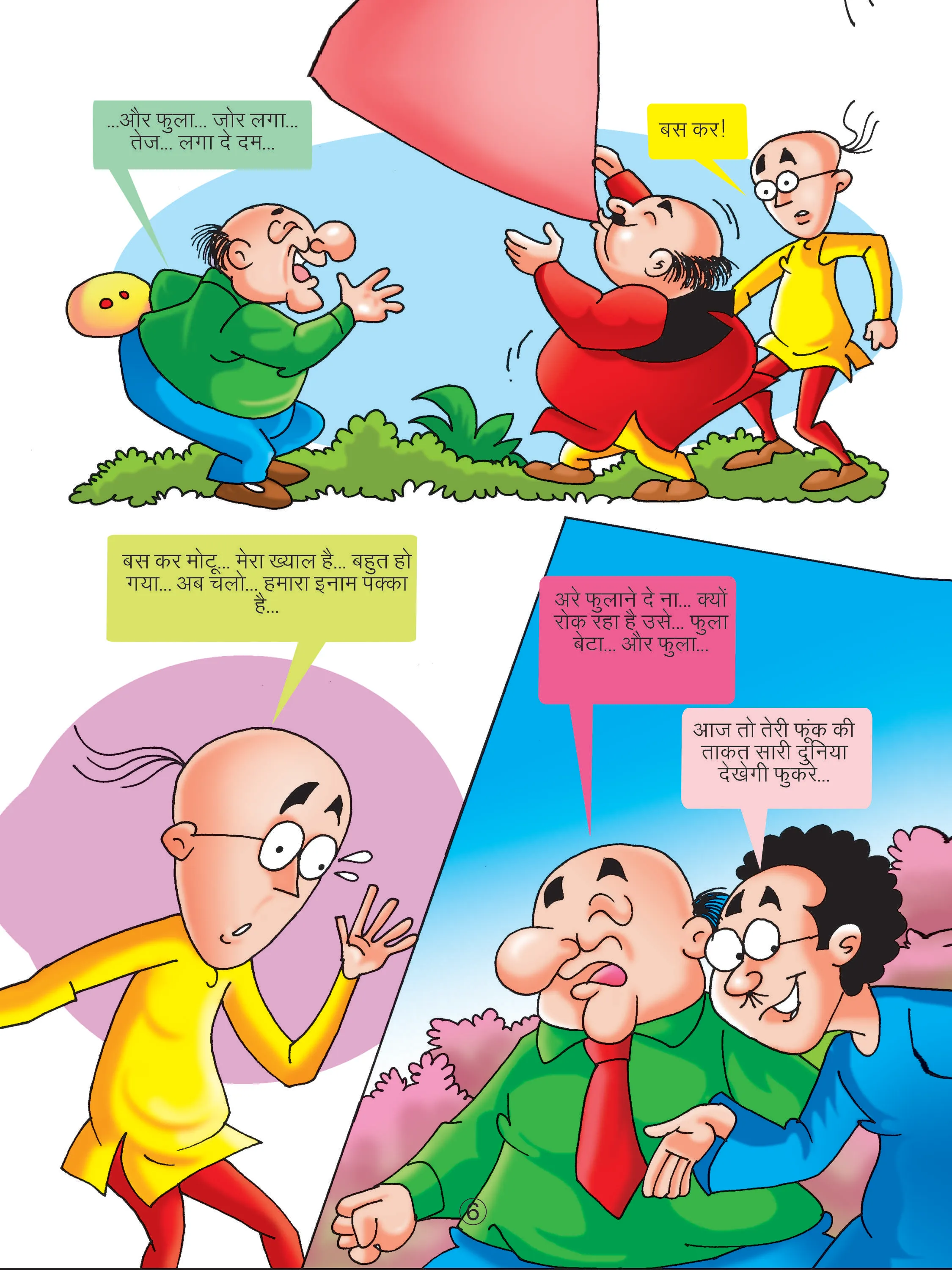 motu patlu jhatka and ghaseeta