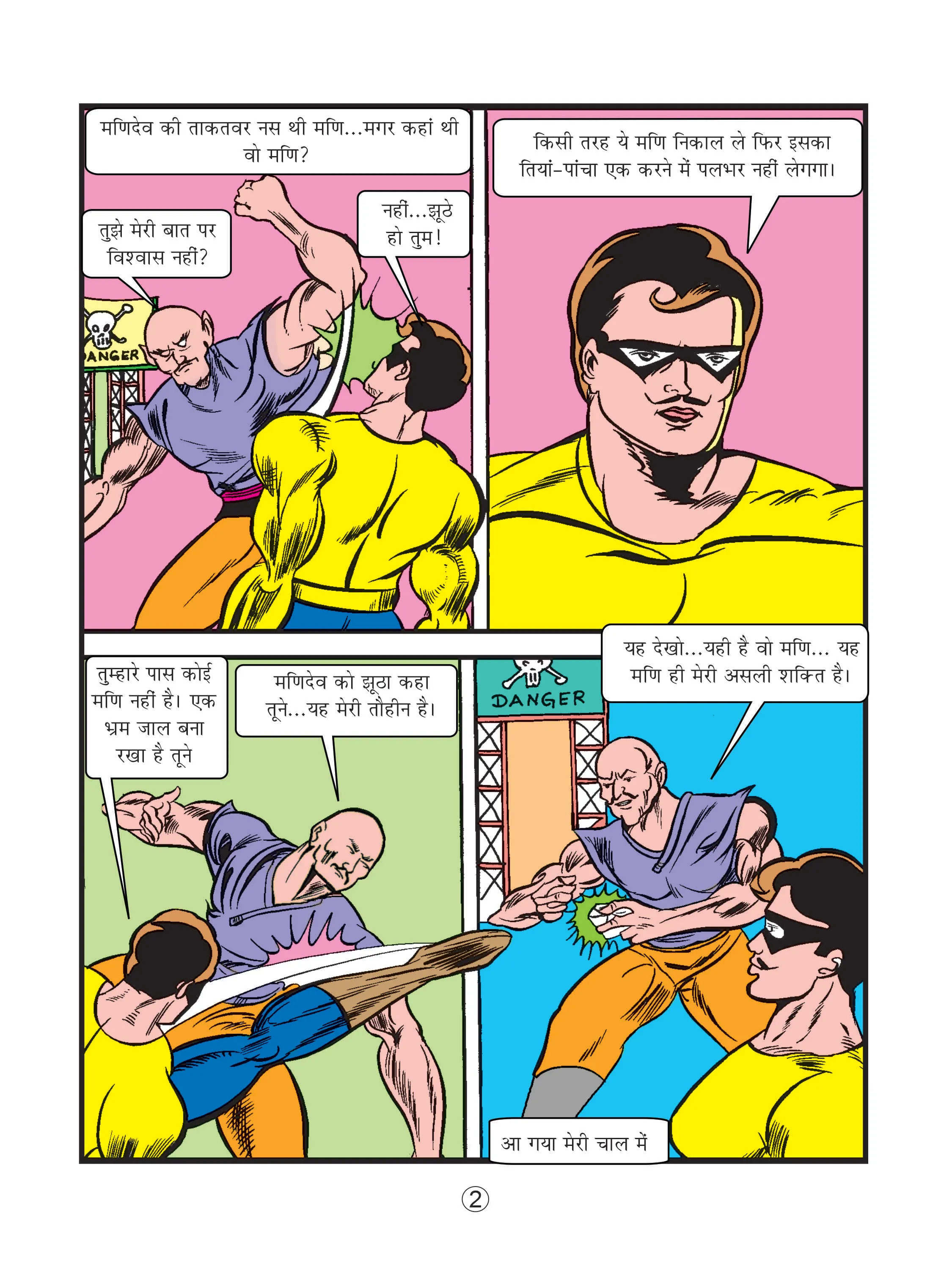 Deva and manidev fighting
