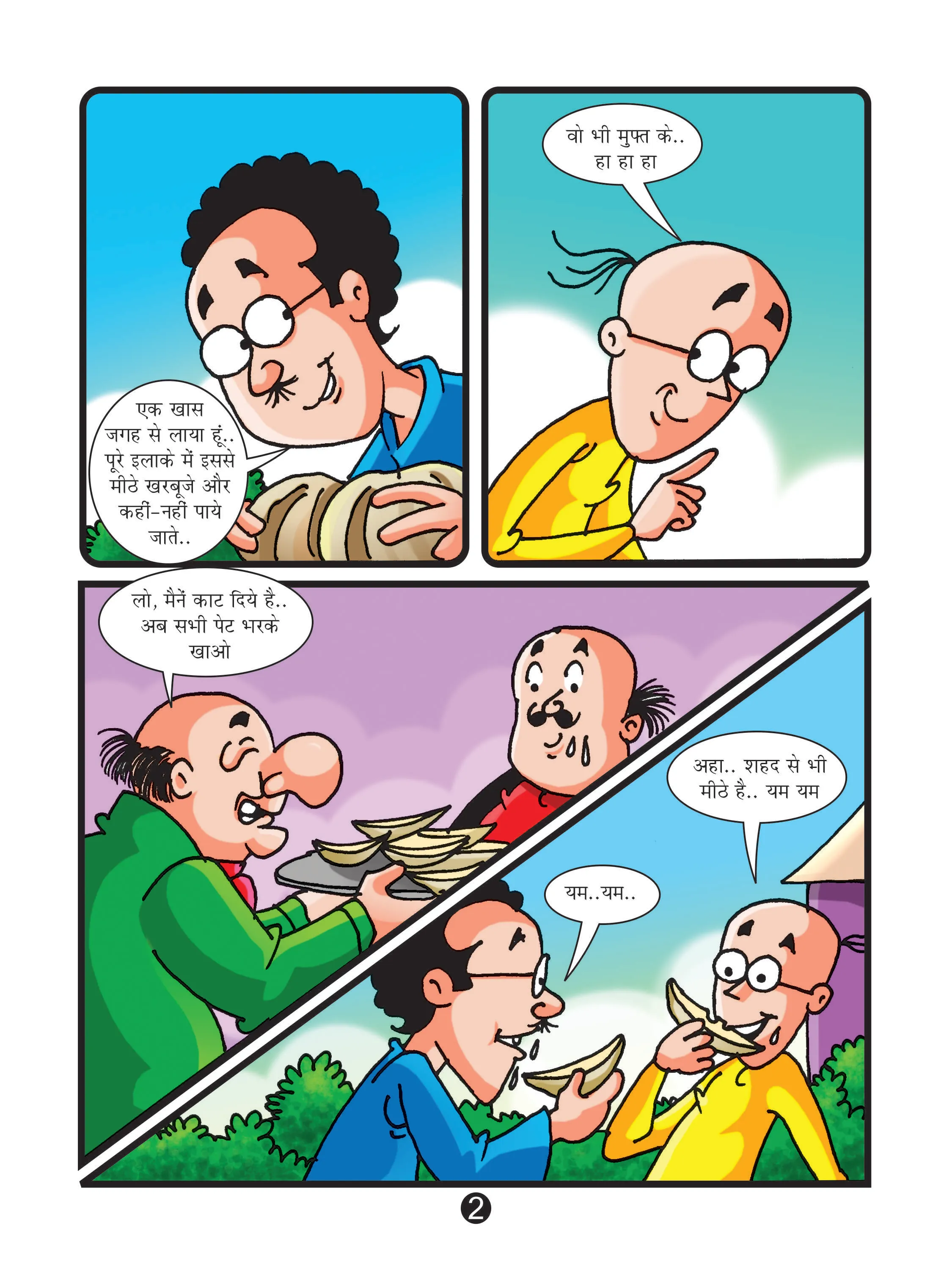 Motu Patlu comics page 2