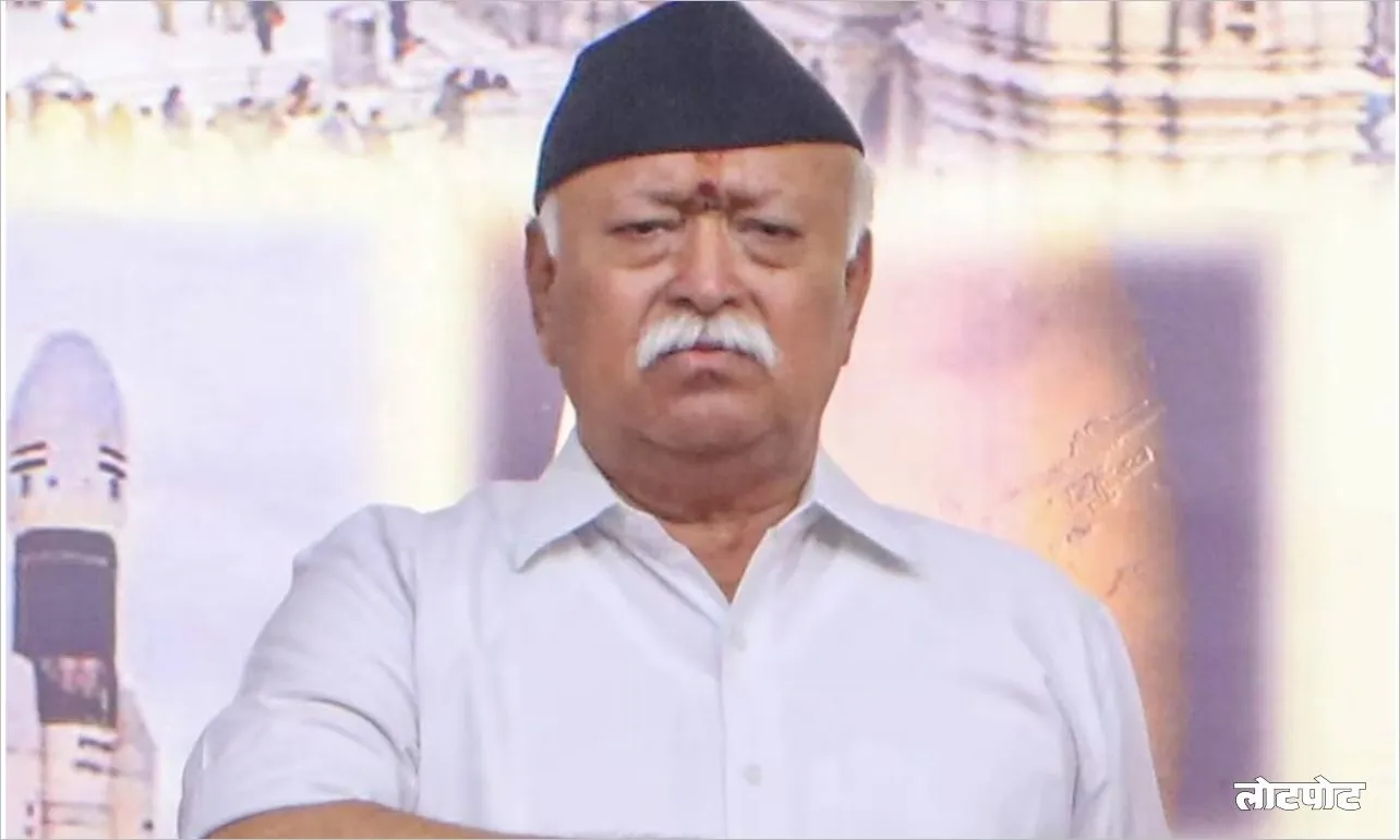 Mohan Bhagwat Life contribution and ideology of the RSS chief