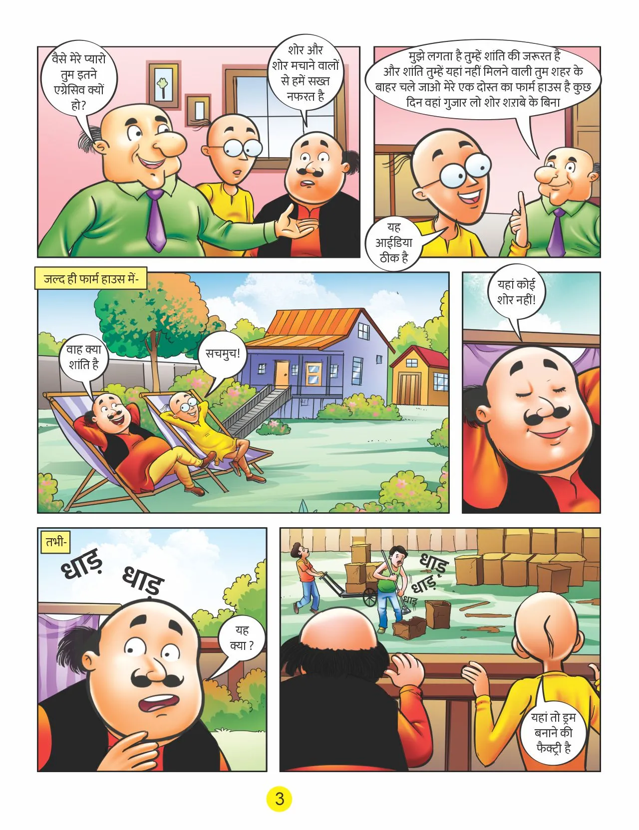 best motu patlu comics in hindi latest edition 