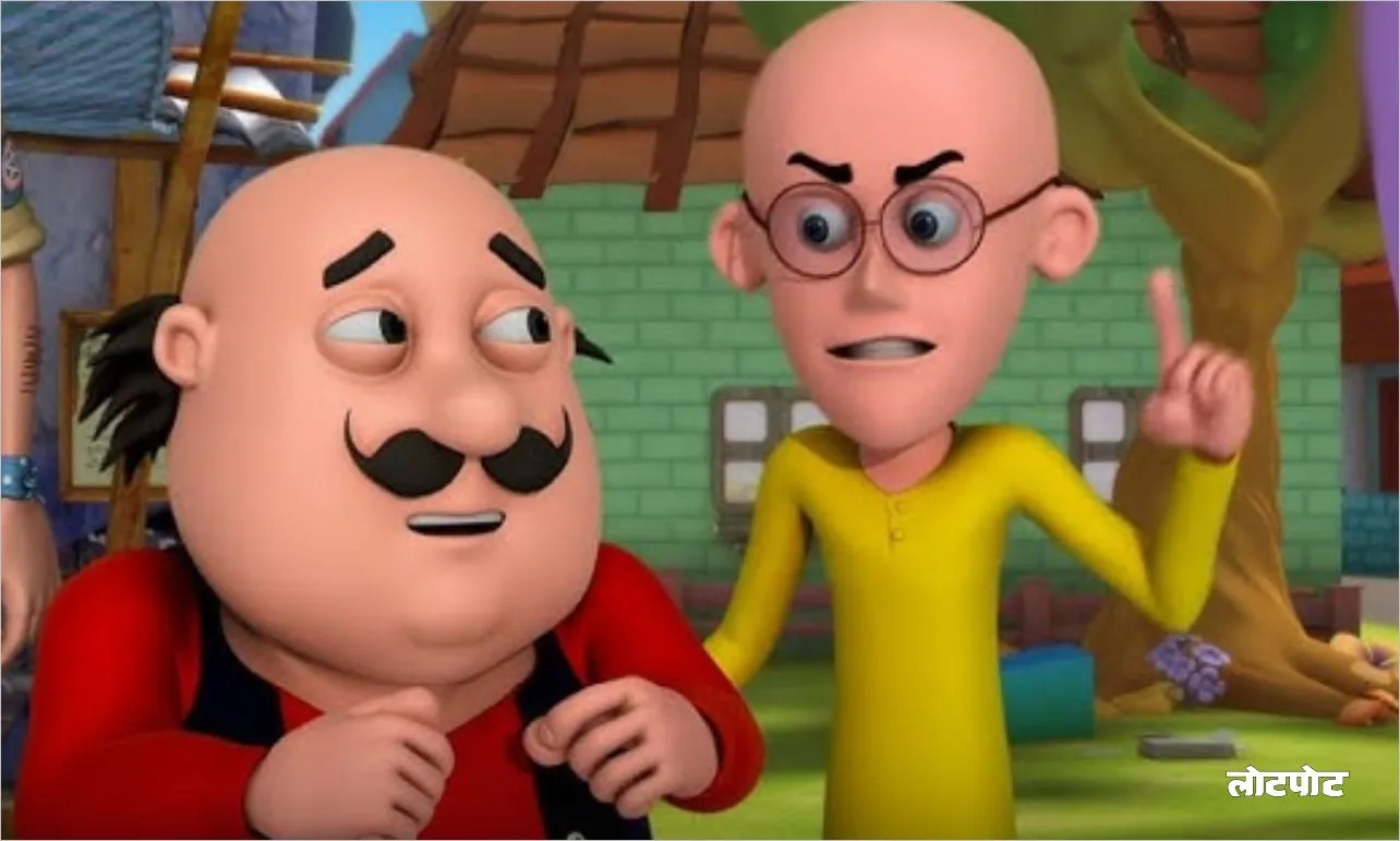 Poem Motu Patlu Ki Kavita