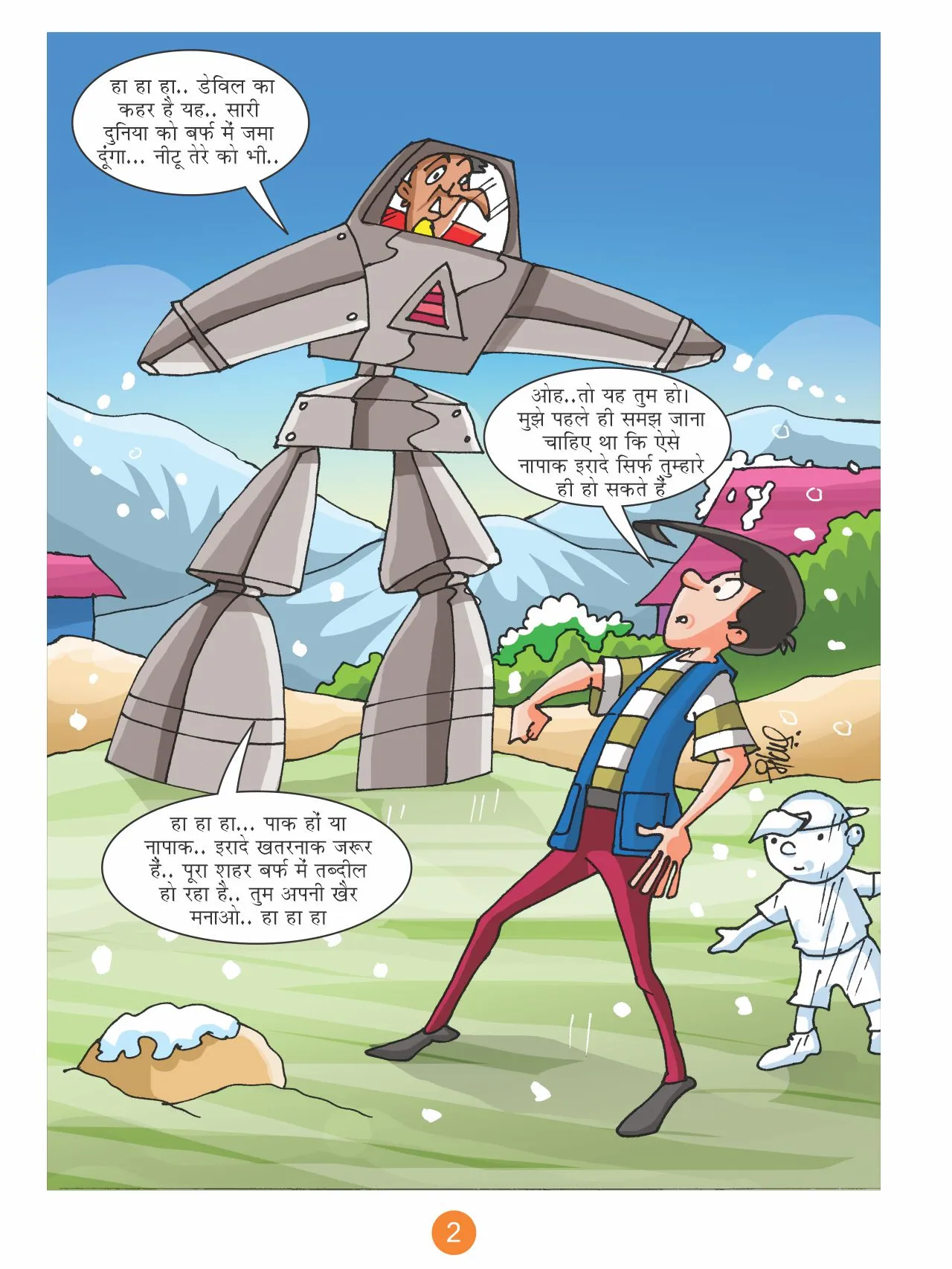 Hindi Comic Naughty Neetu and the snowy robot