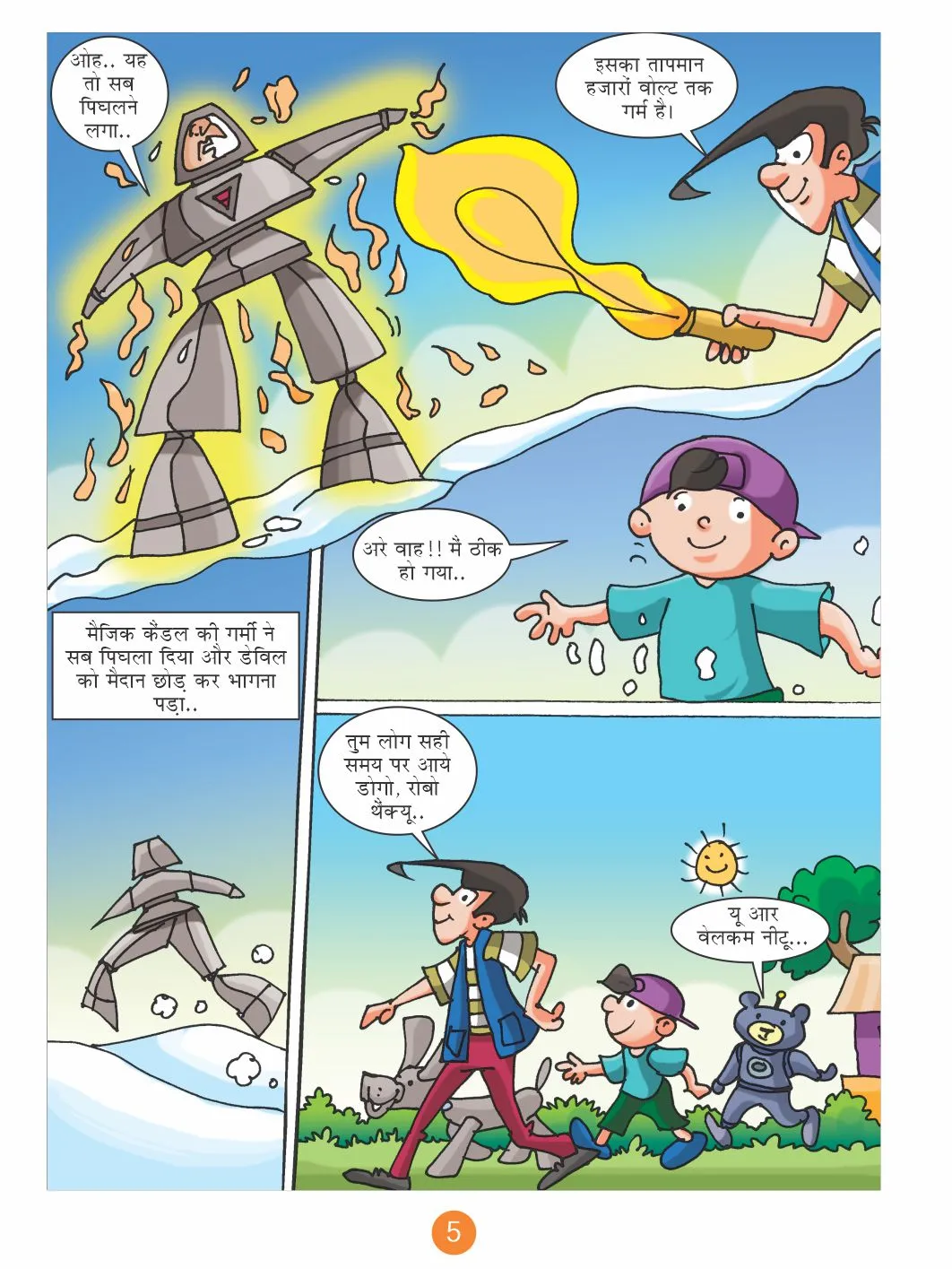 Hindi Comic Naughty Neetu and the snowy robot