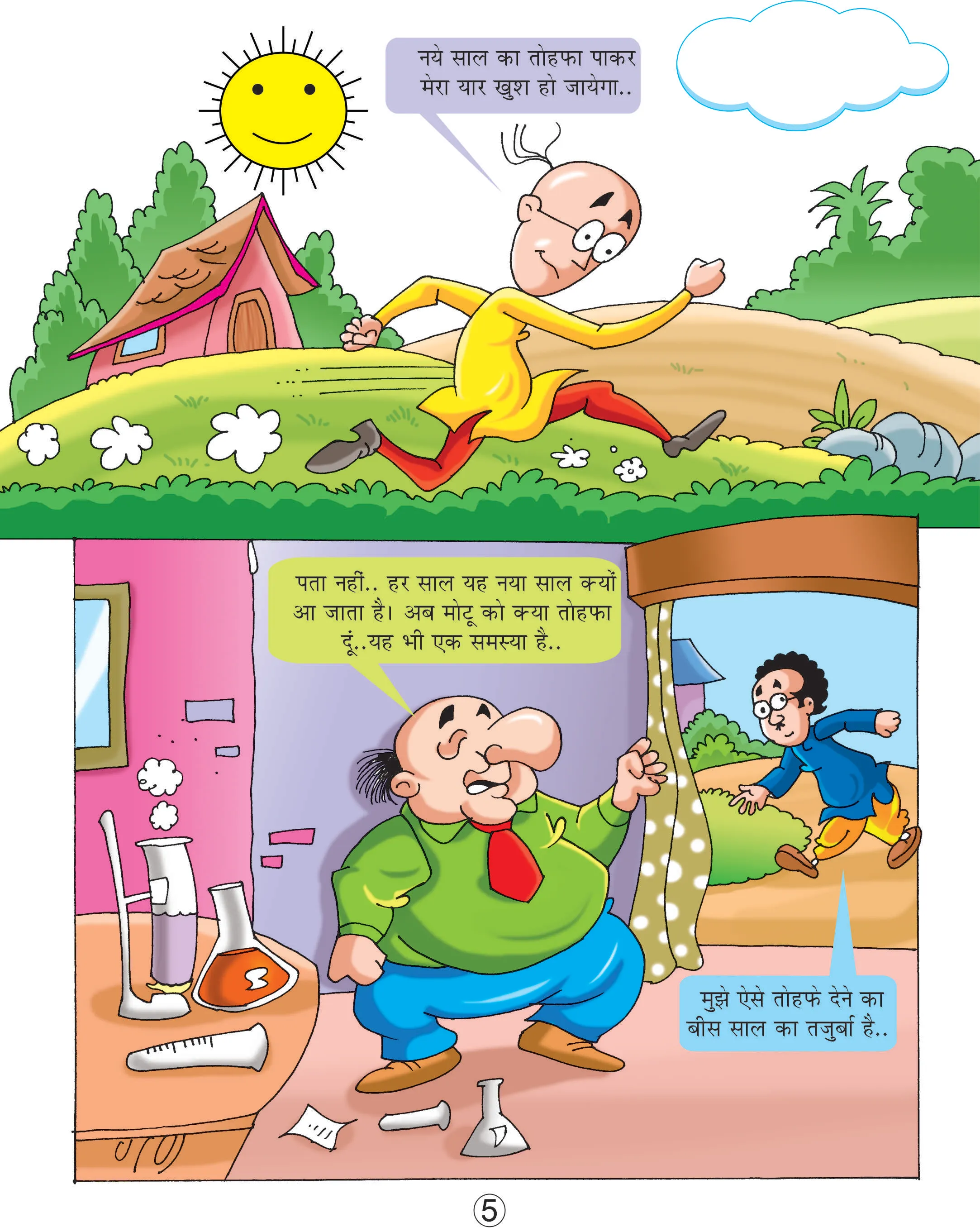 patlu, dr. jhatka and ghaseeta 