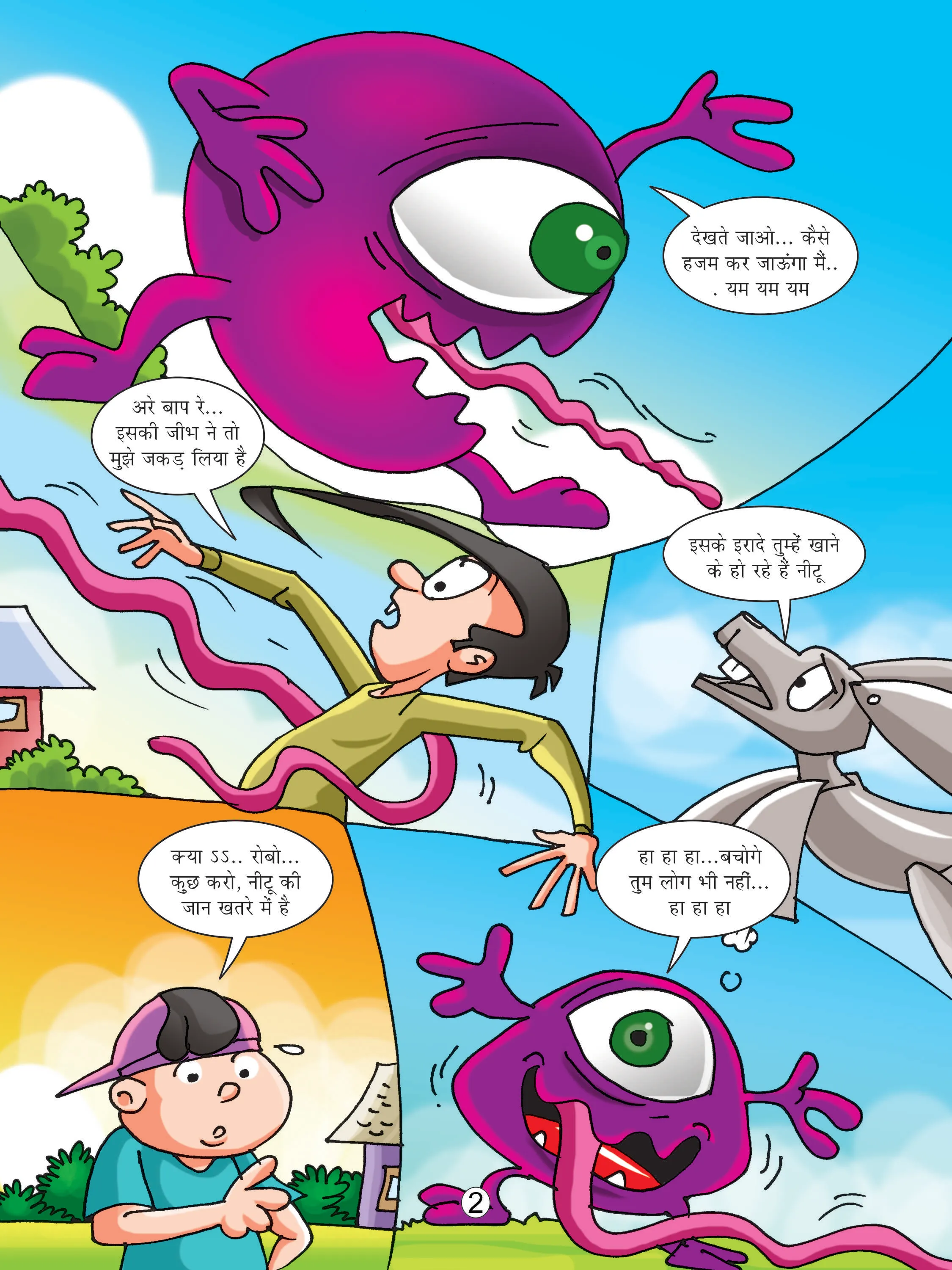 natkhat neetu comics page