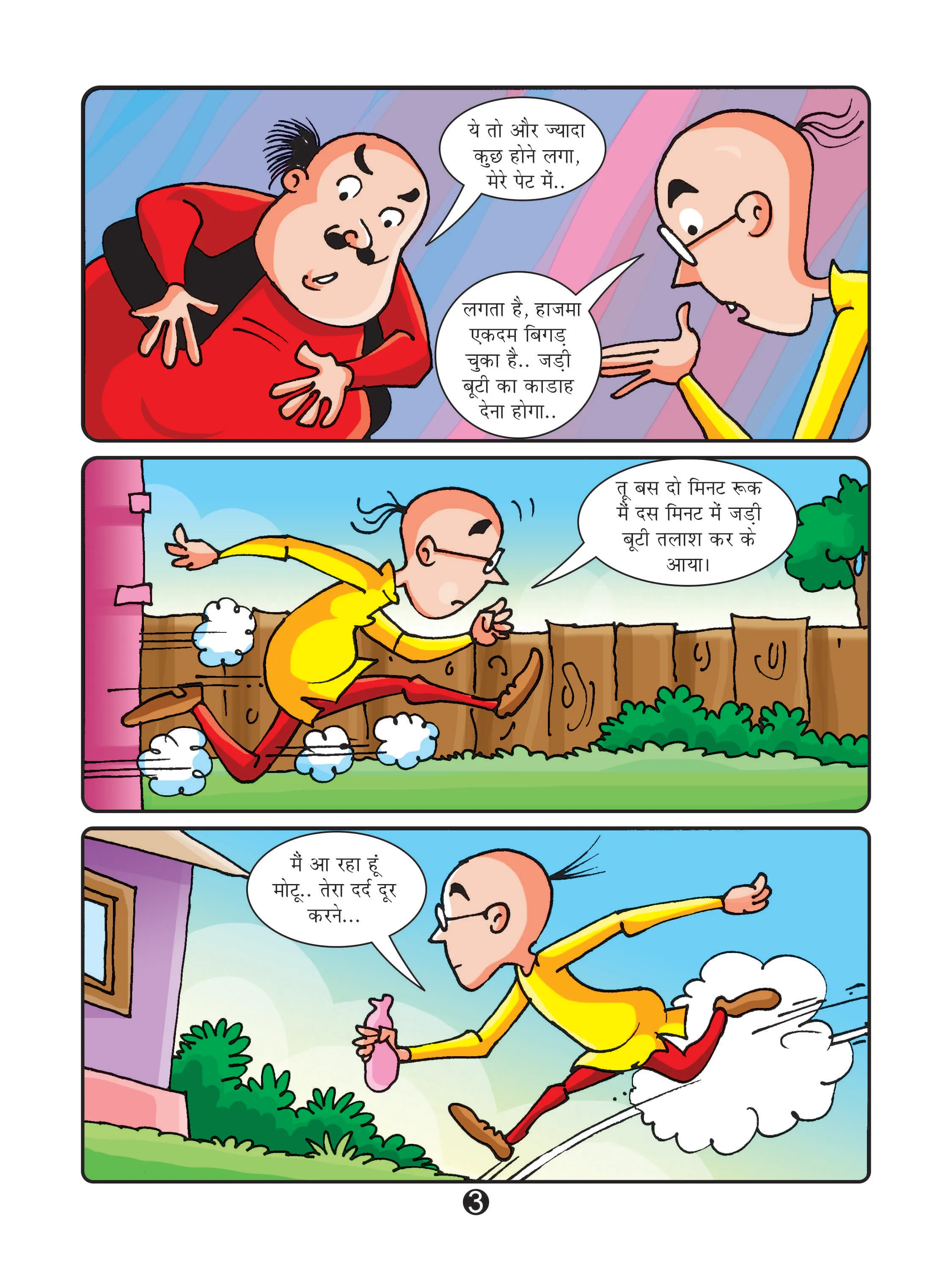 Motu Patlu comics page 3