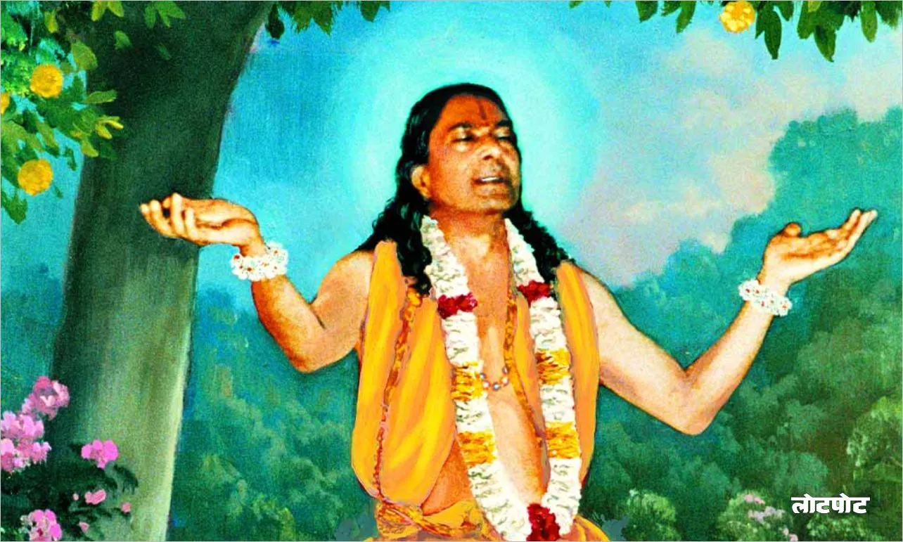 Sant Kripalu Maharaj Journey of the Guide of Bhakti and Jagadguru