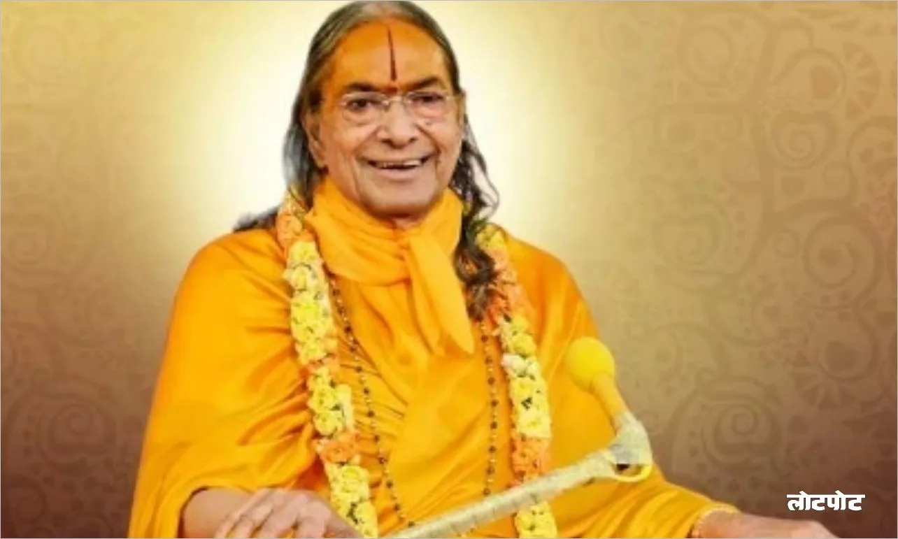 Sant Kripalu Maharaj Journey of the Guide of Bhakti and Jagadguru