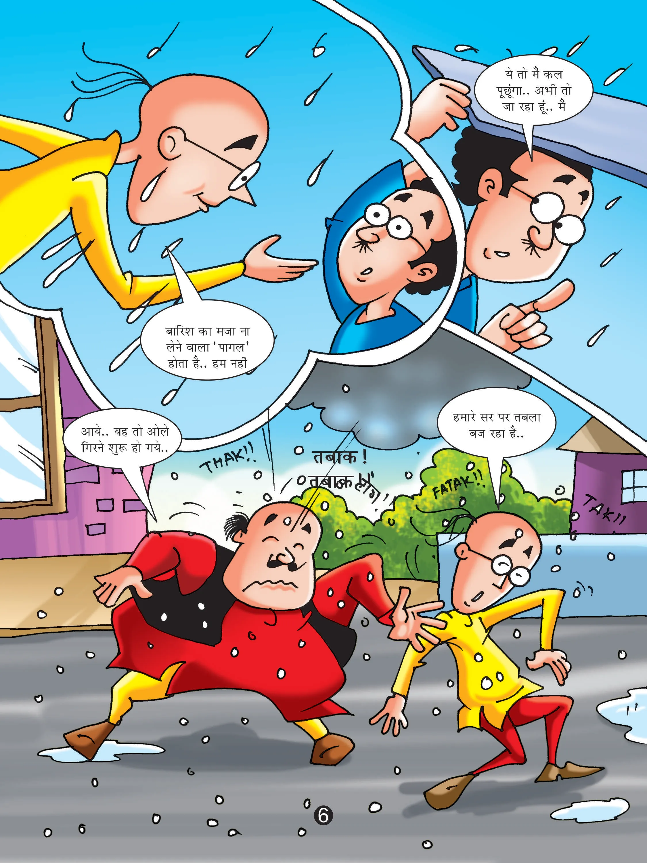 Motu Patlu comics page 6