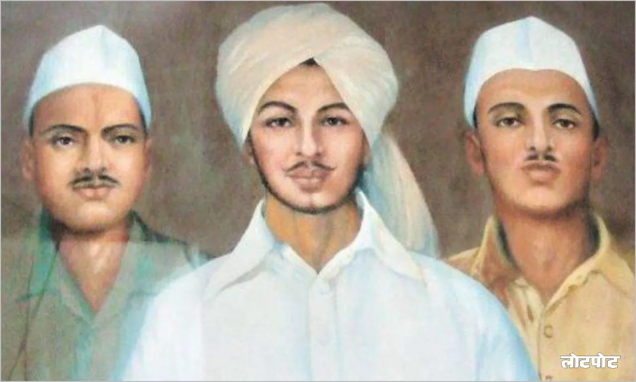 Shivram Rajguru Life and sacrifice of Shivram Rajguru