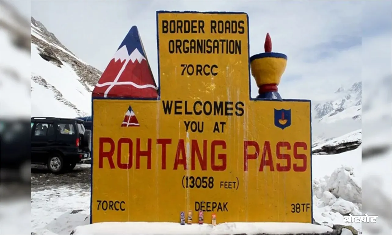 Trip to Rohtang Pass A confluence of natural beauty and adventure