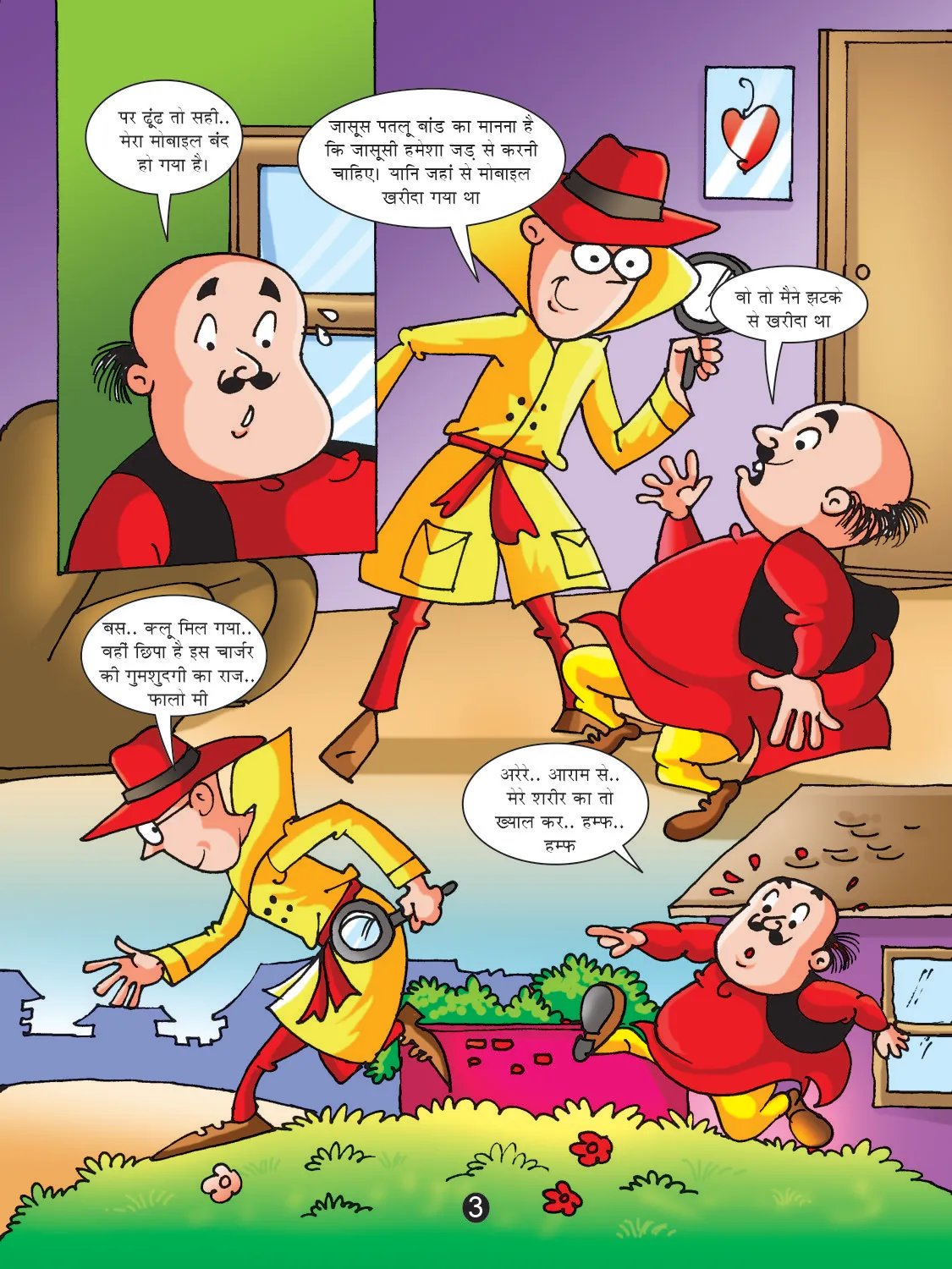 Motu Patlu comics page3