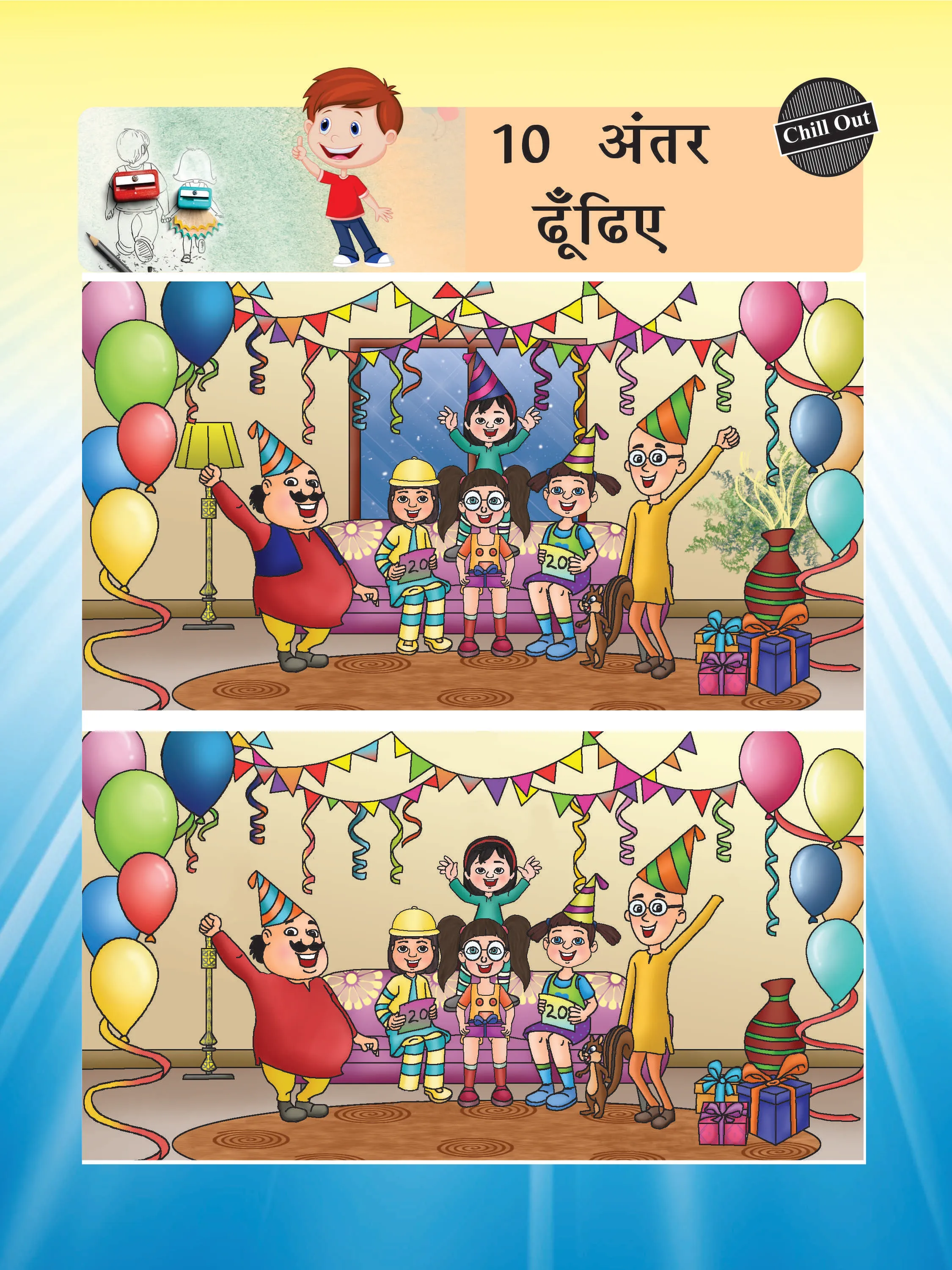 Minni and Motu Patlu Birthday Party