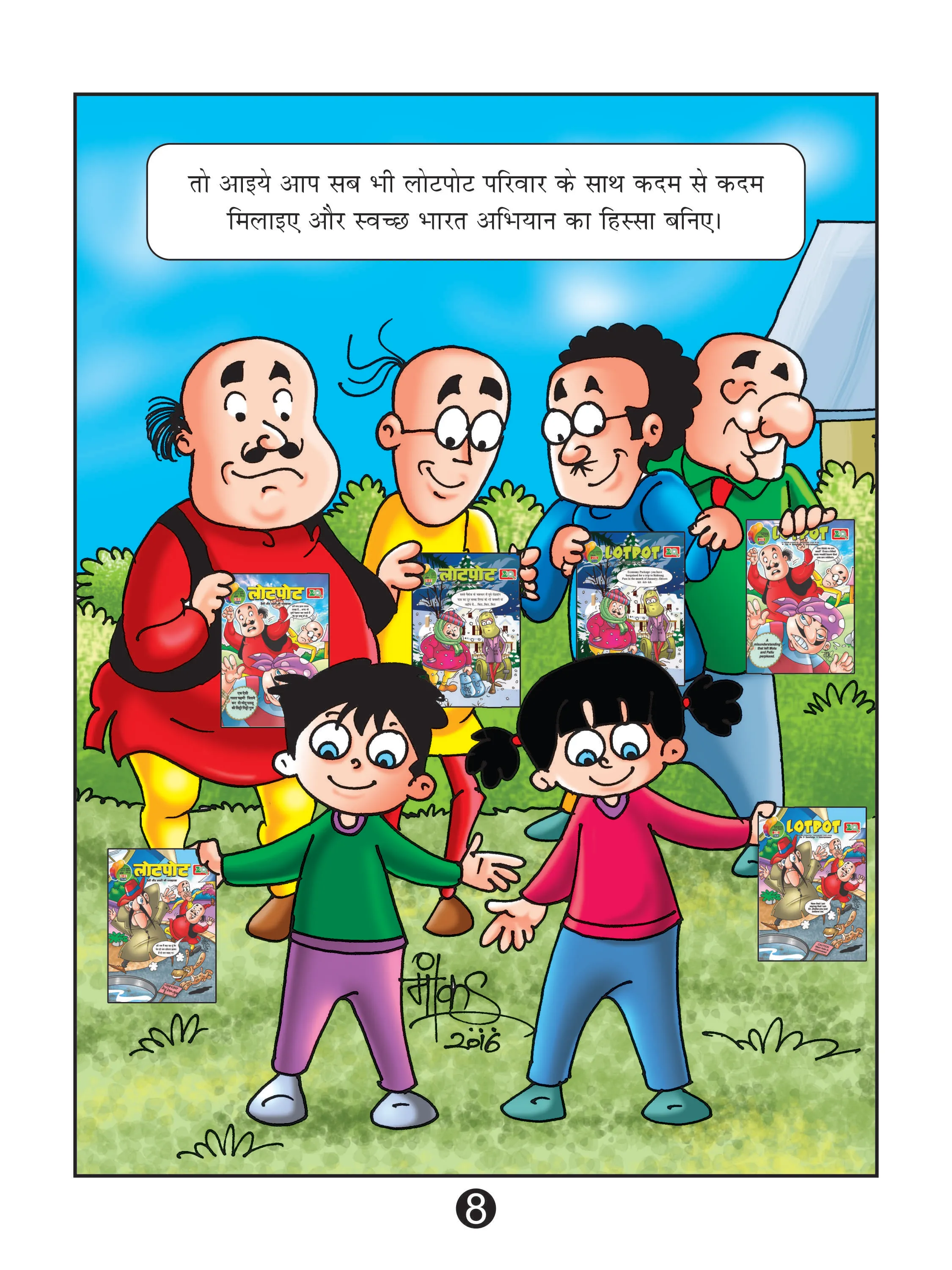 Lotpot E-Comics Cartoon Character Motu Patlu