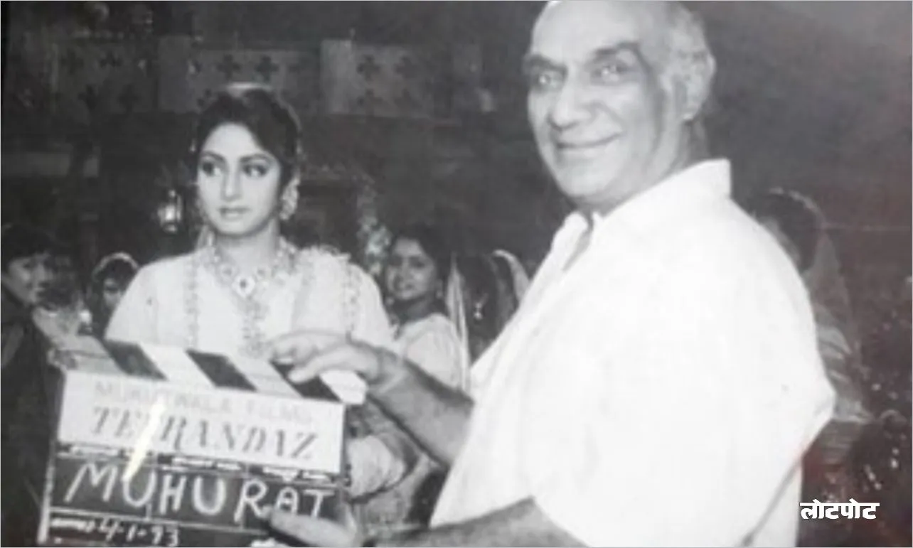 Yash Chopra Interesting life journey of the great Bollywood filmmaker