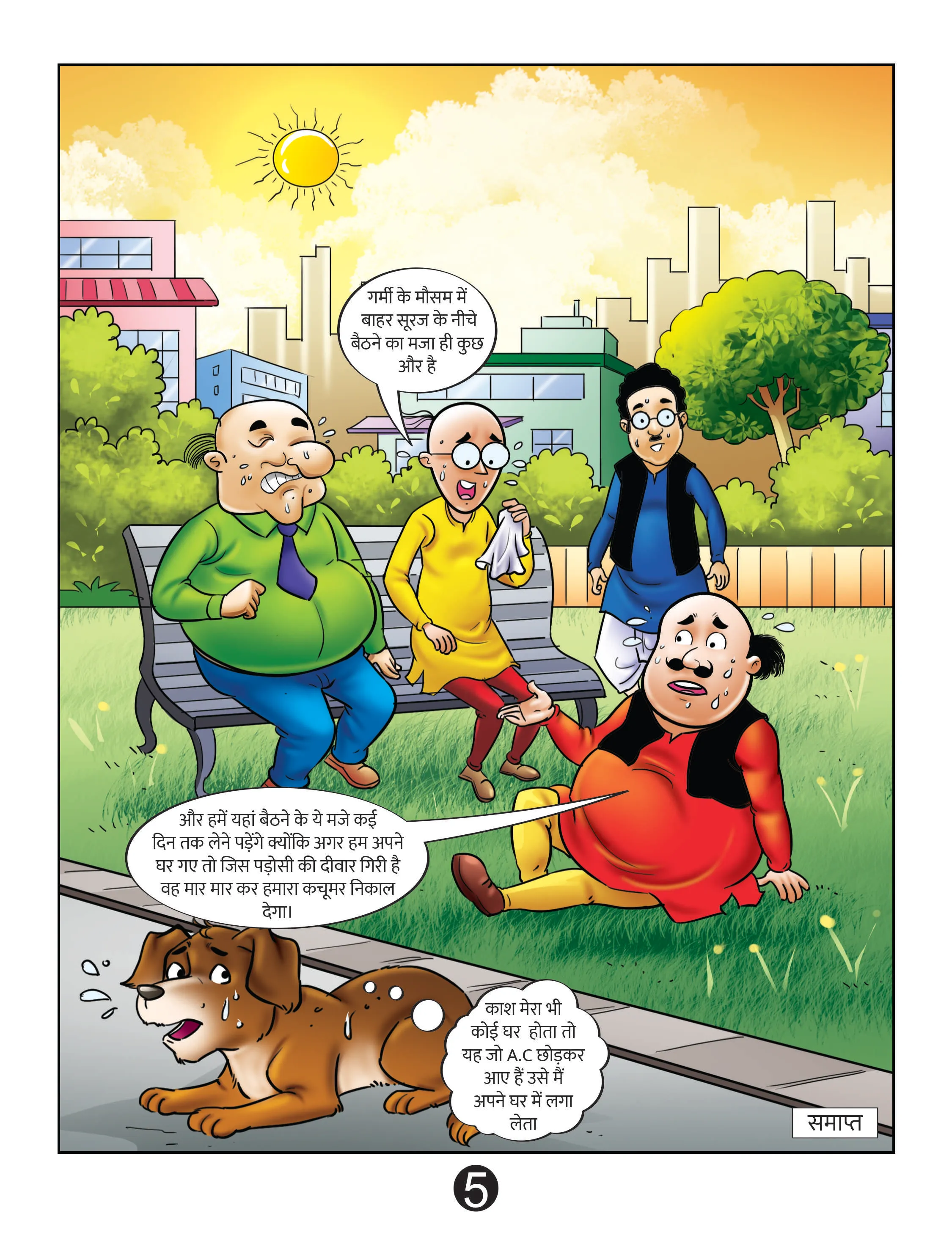 lotpot comics cartoon character motu patlu