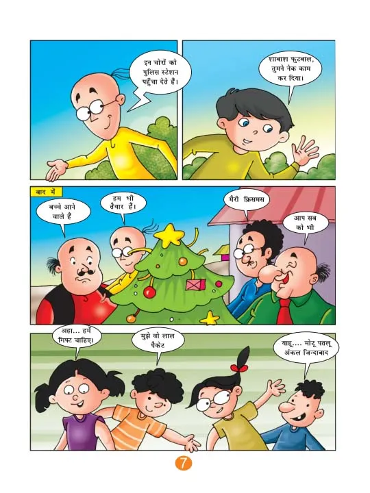 Lotpot Comics Motu Patlu and the Christmas Tree
