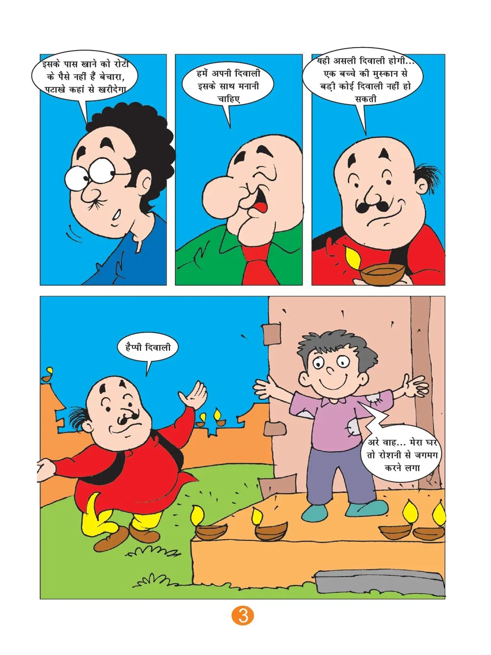 Motu patlu and happy wali diwali