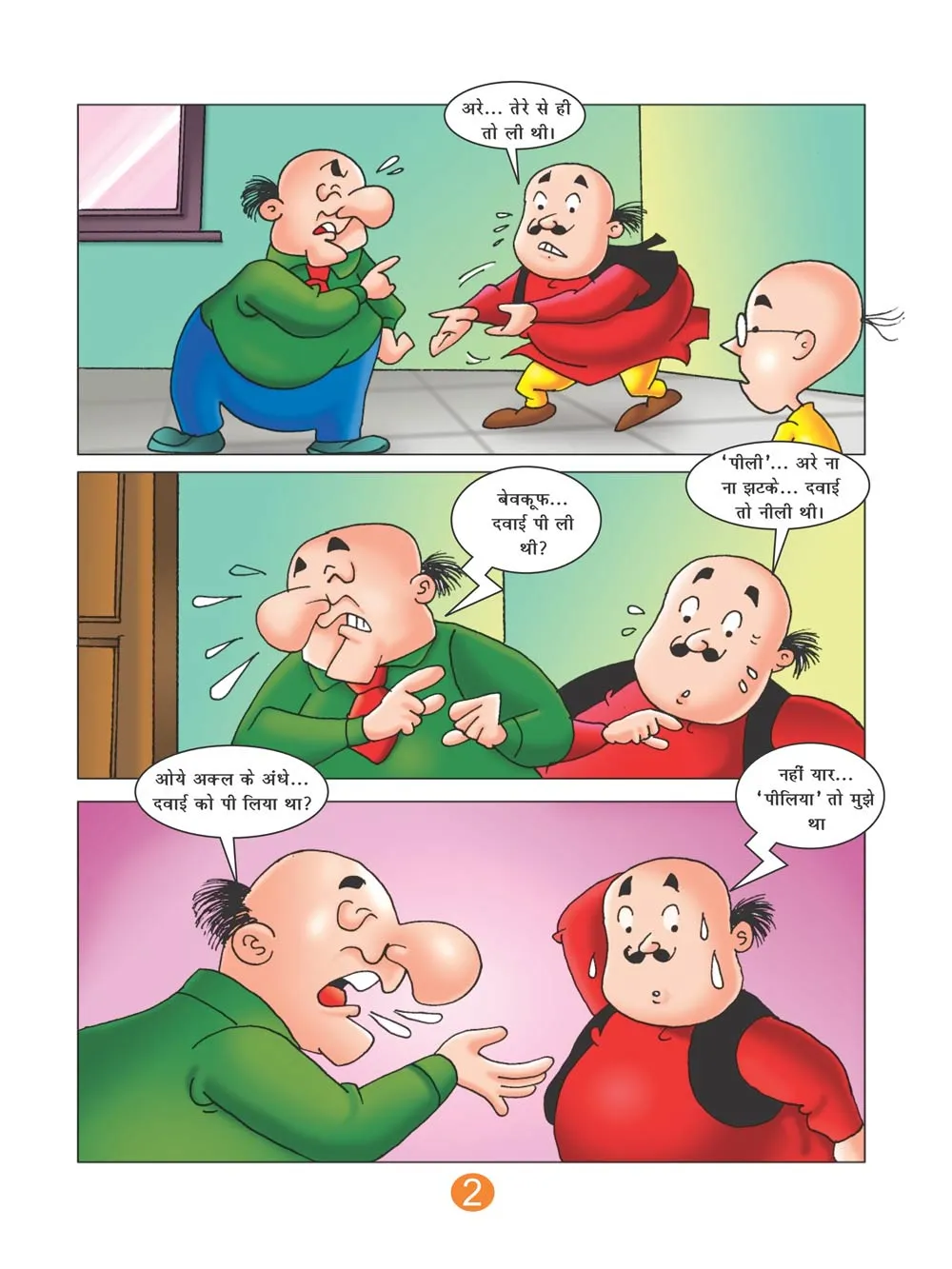 Lotpot Comics Motu Patlu aur Akal ke Andhe 