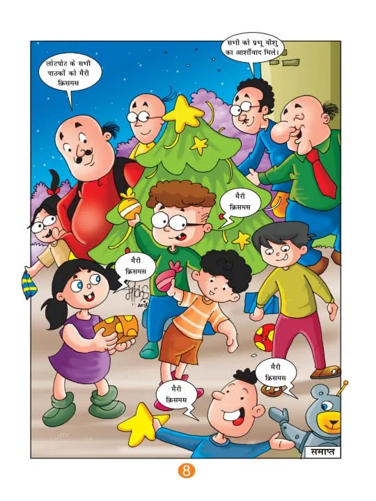 Motu Patlu Comics