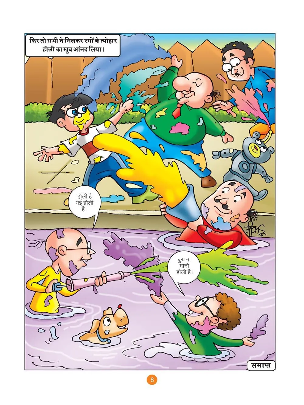 बुरा ना मानो होली है (Motu Patlu Ki Comics)