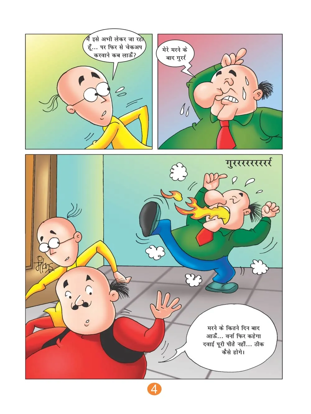 Lotpot Comics Motu Patlu aur Akal ke Andhe