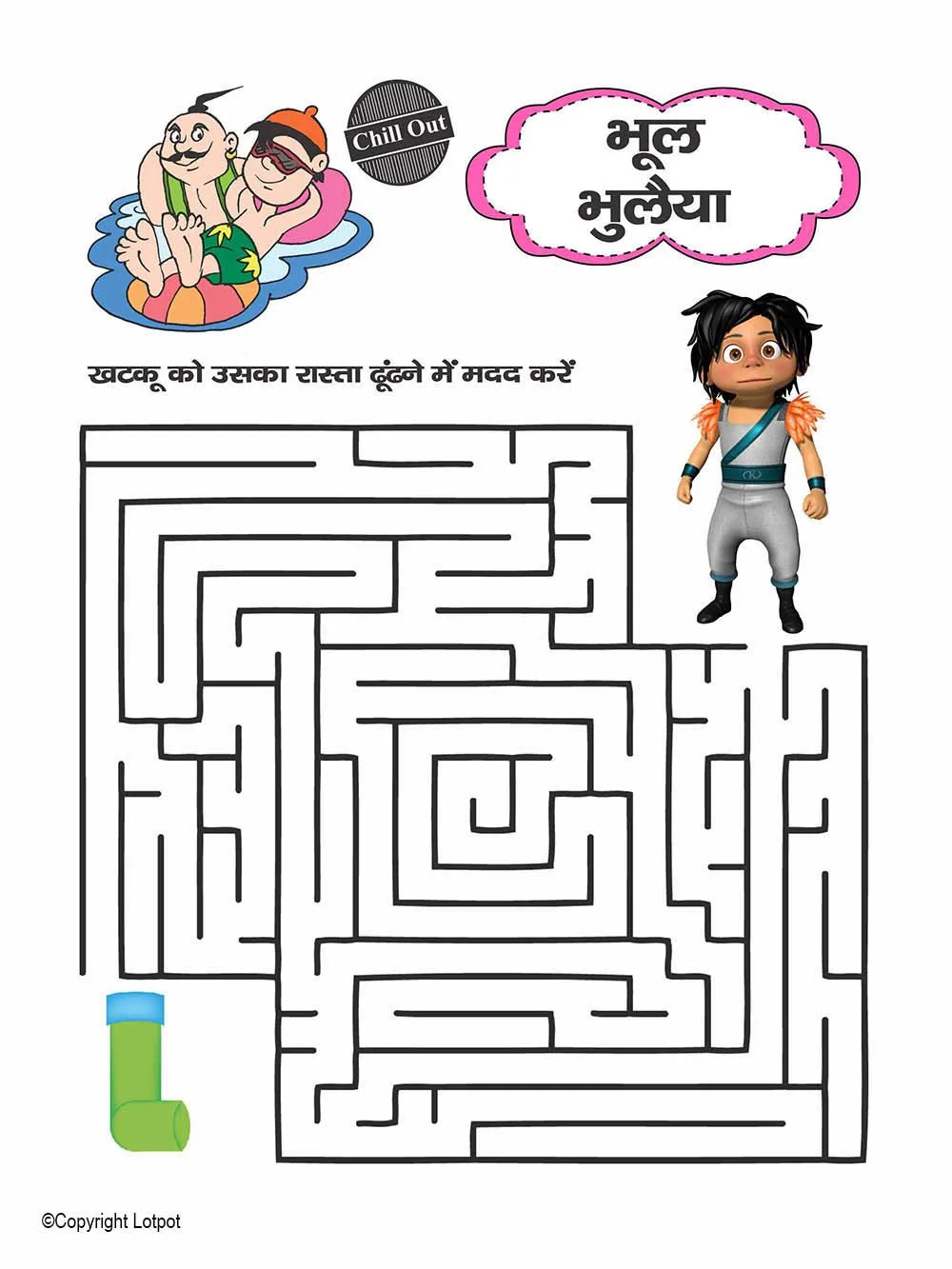 Lotpot Hindi Maze for Kids