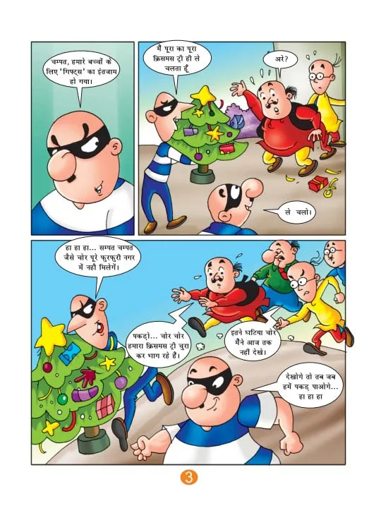 Lotpot Comics Motu Patlu and the Christmas Tree