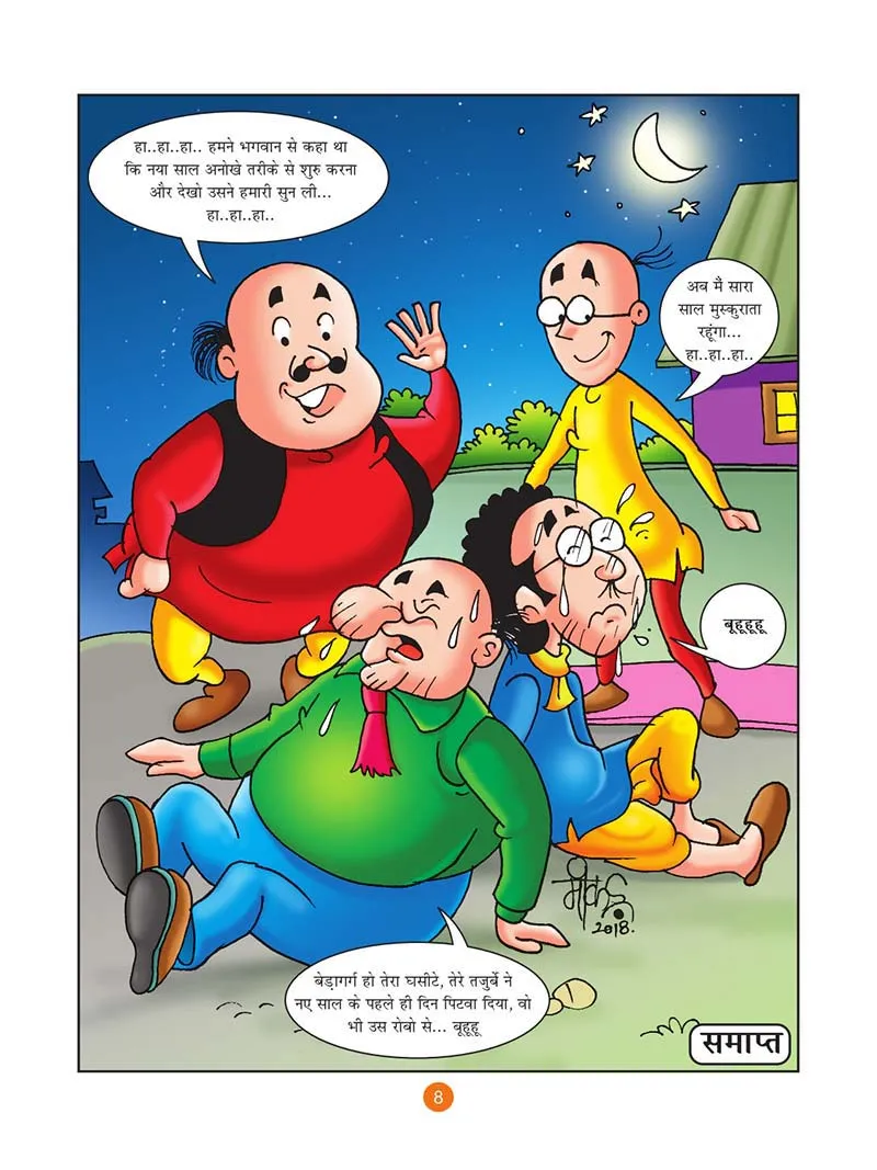 Motu patlu happy new year lotpot hindi website