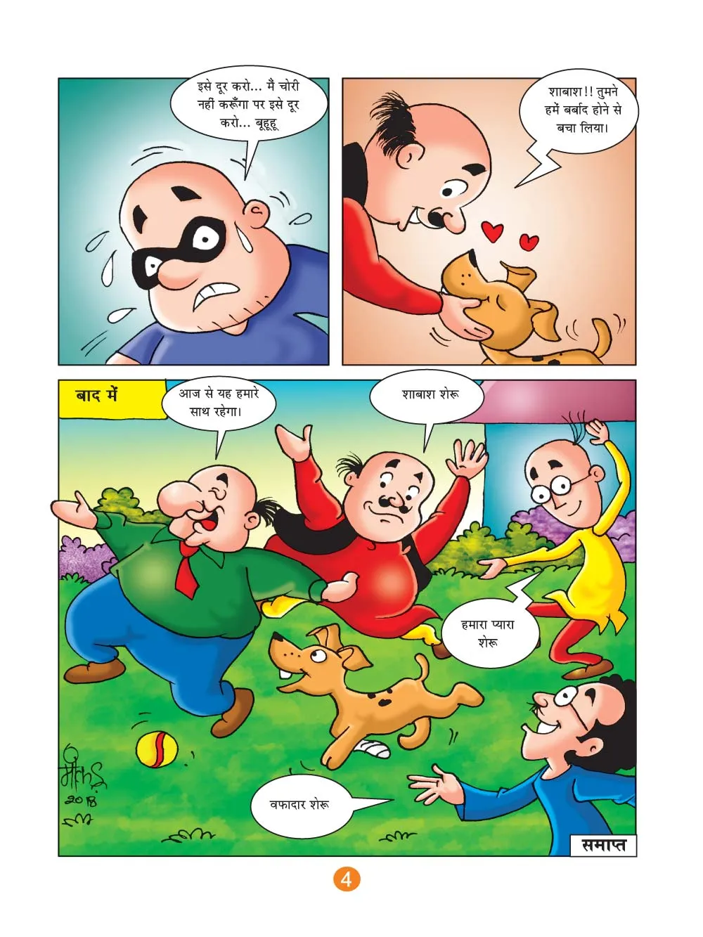 Lotpot Comic Motu Patlu & Animal Lover Hindi