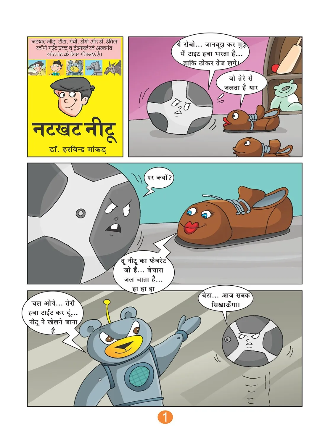 Lotpot Comics Natkhat Neetu Comics