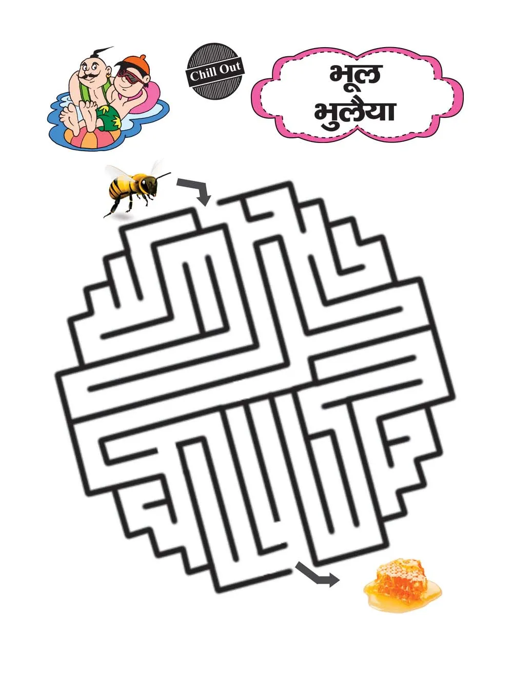 maze for kids