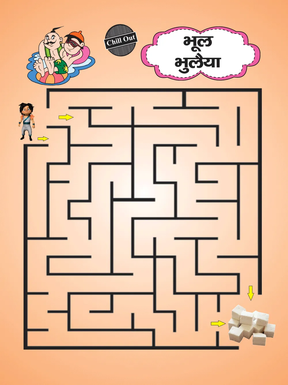 Maze | भूल भुलैया – 7