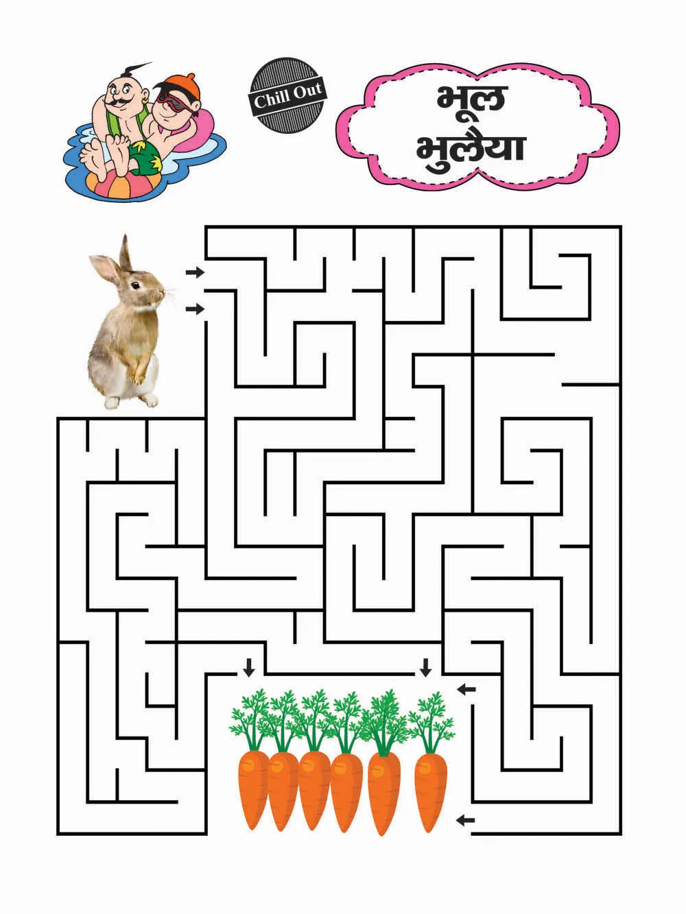 Maze | भूल भुलैया – 10