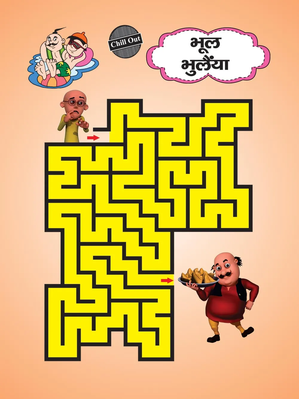 Maze | भूल भुलैया – 5