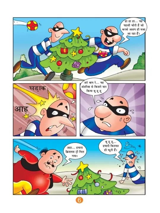 Lotpot Comics Motu Patlu and the Christmas Tree