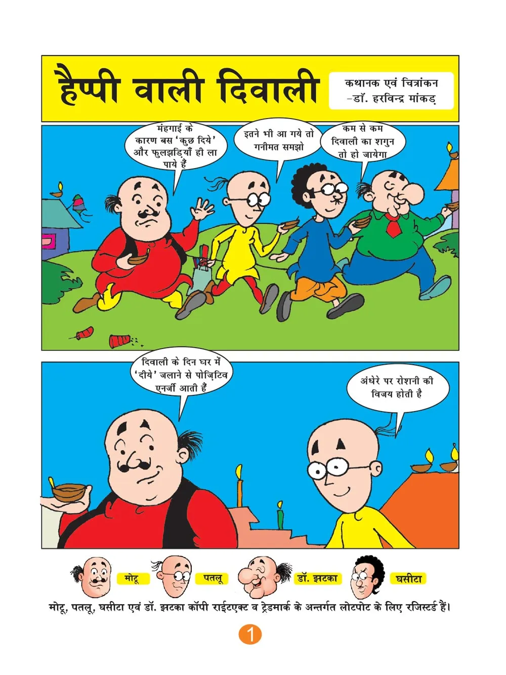 Motu patlu and happy wali diwali