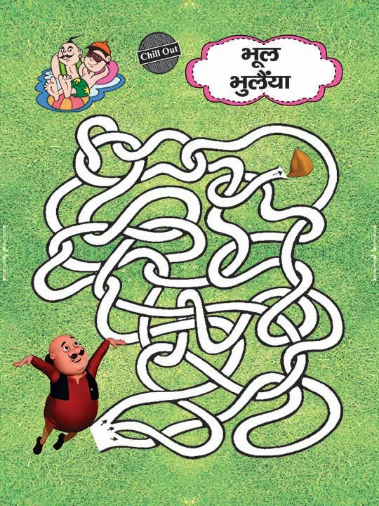 Lotpot Hindi Maze for Kids