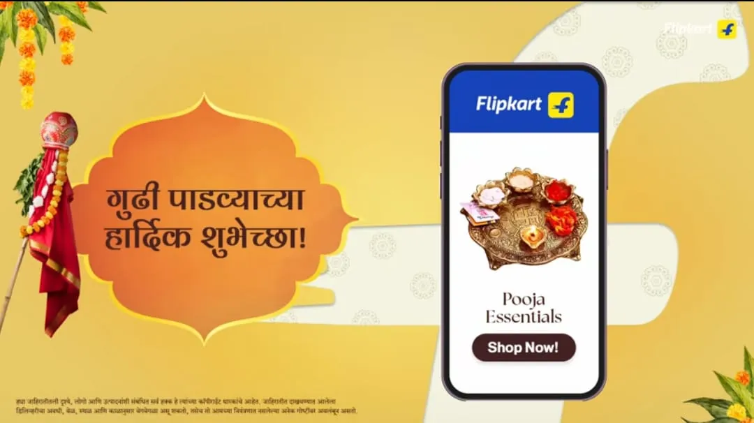 Flipkart