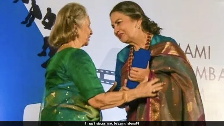 यह 