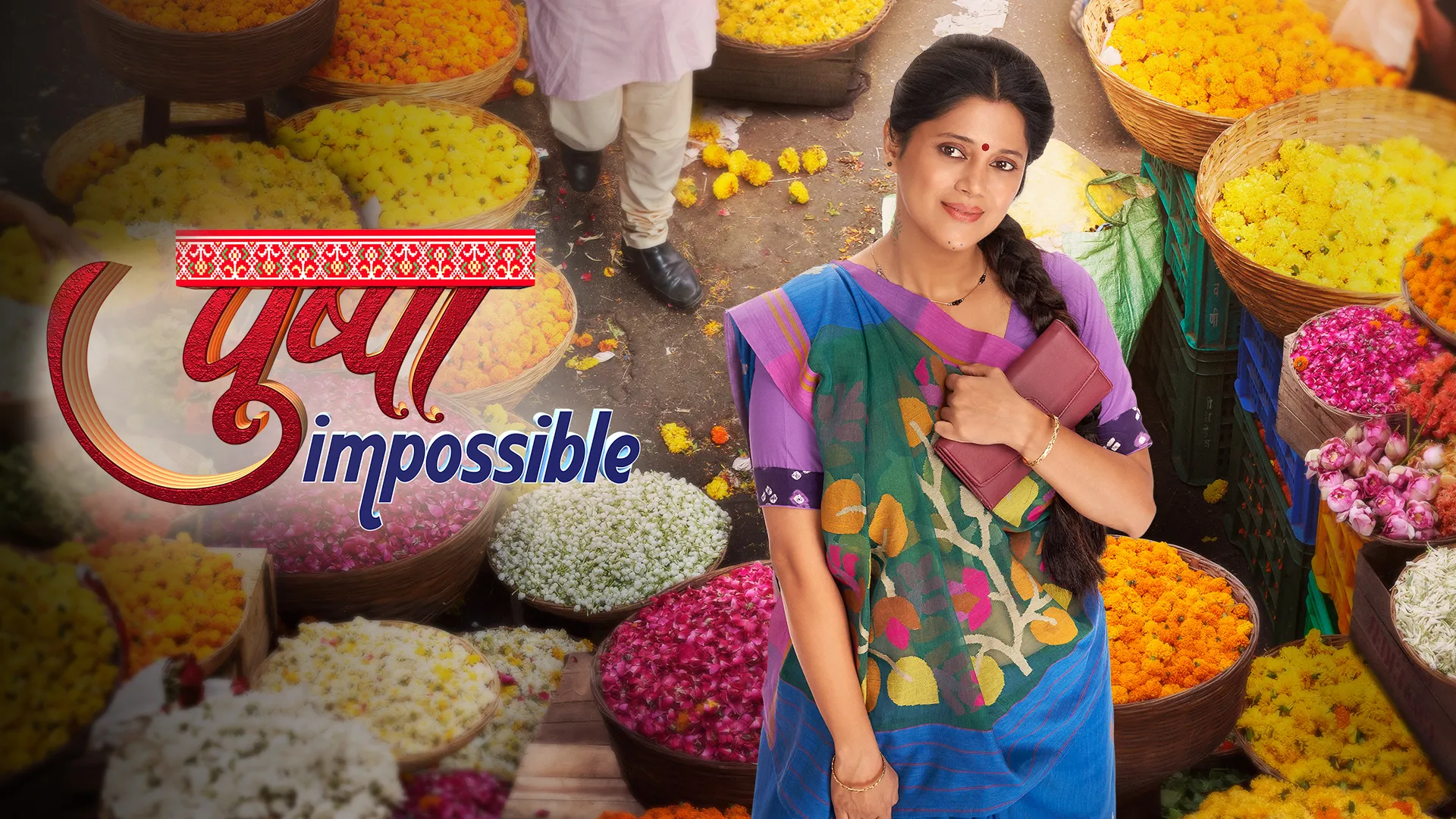 ‘Pushpa Impossible
