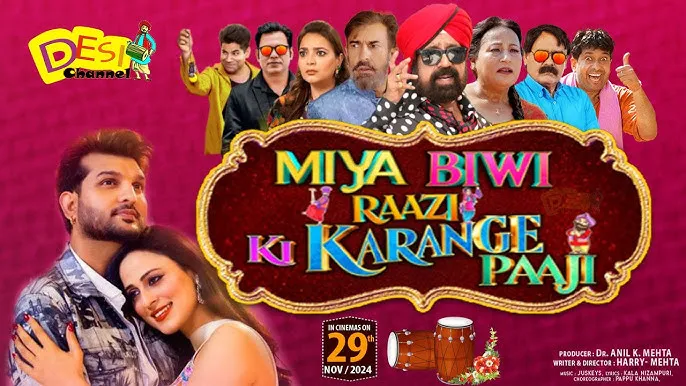 हफ 