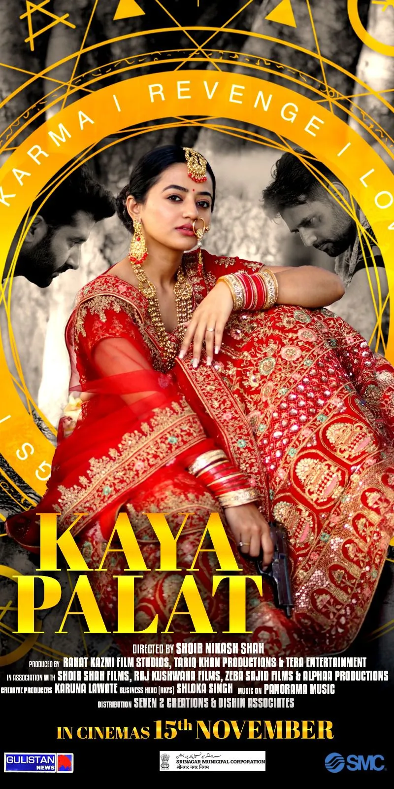क 